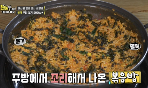 일품감자탕 이미지