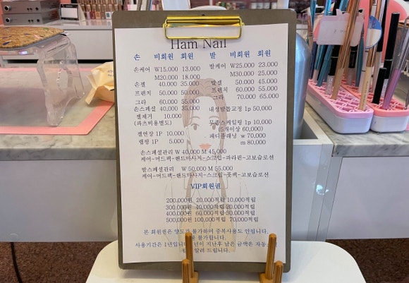 햄네일 이미지