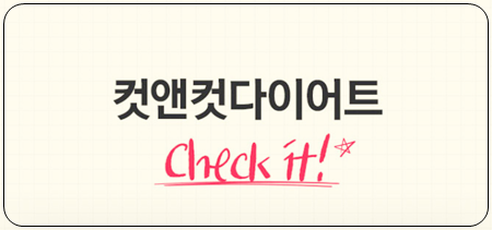 컷앤컷 이미지