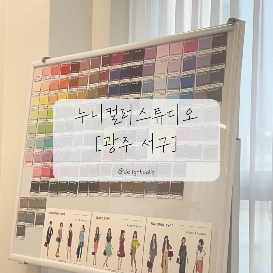누니컬러스튜디오 이미지