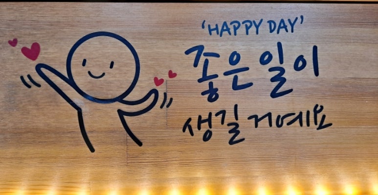 철이족발 이미지
