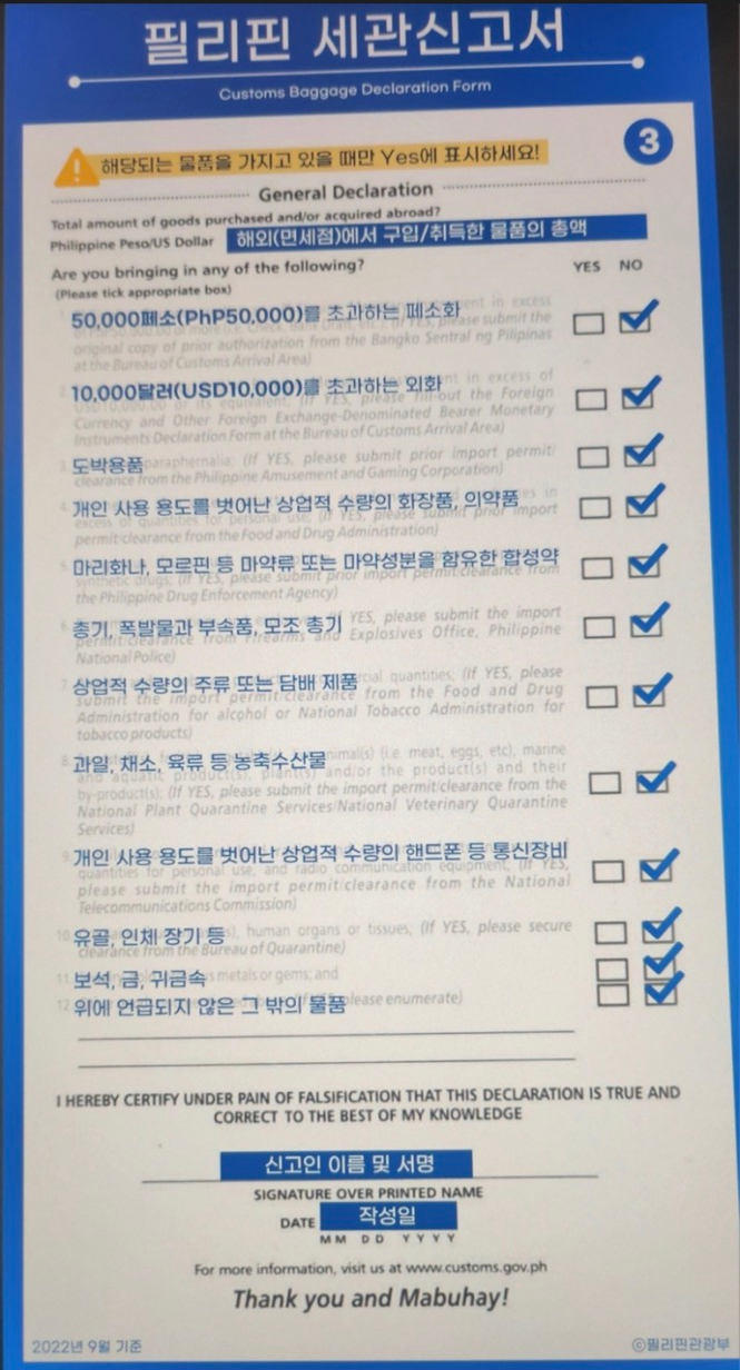 와투어 이미지
