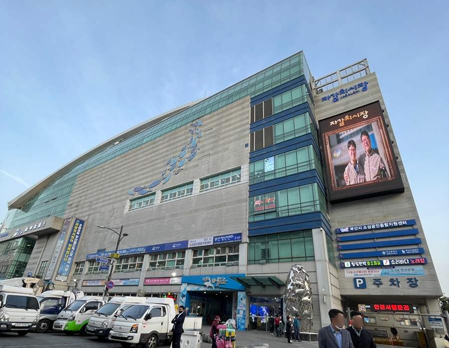 100번횟집 이미지