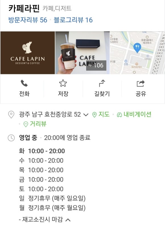 라핀 이미지