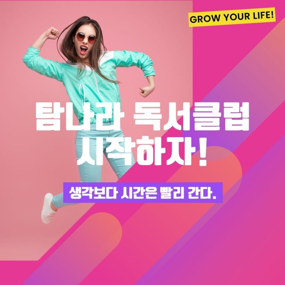 더탐클럽 이미지