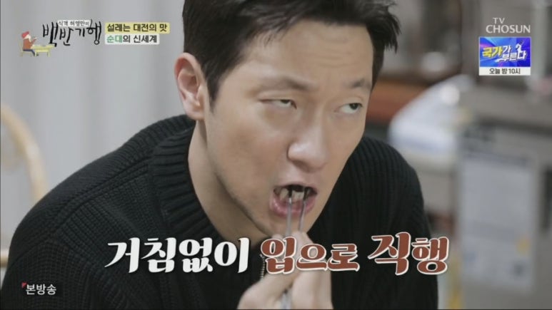 대동순대 이미지