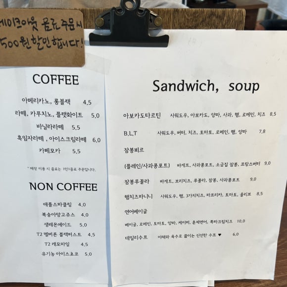 어반멜로우 이미지