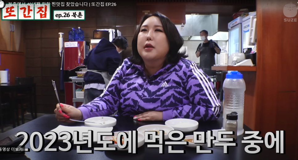 장언니손만두 이미지