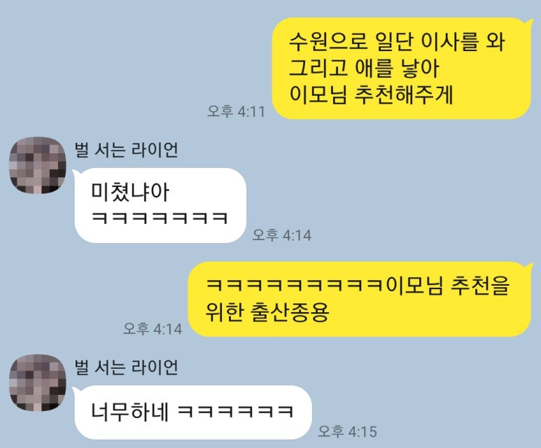 나우리맘 이미지