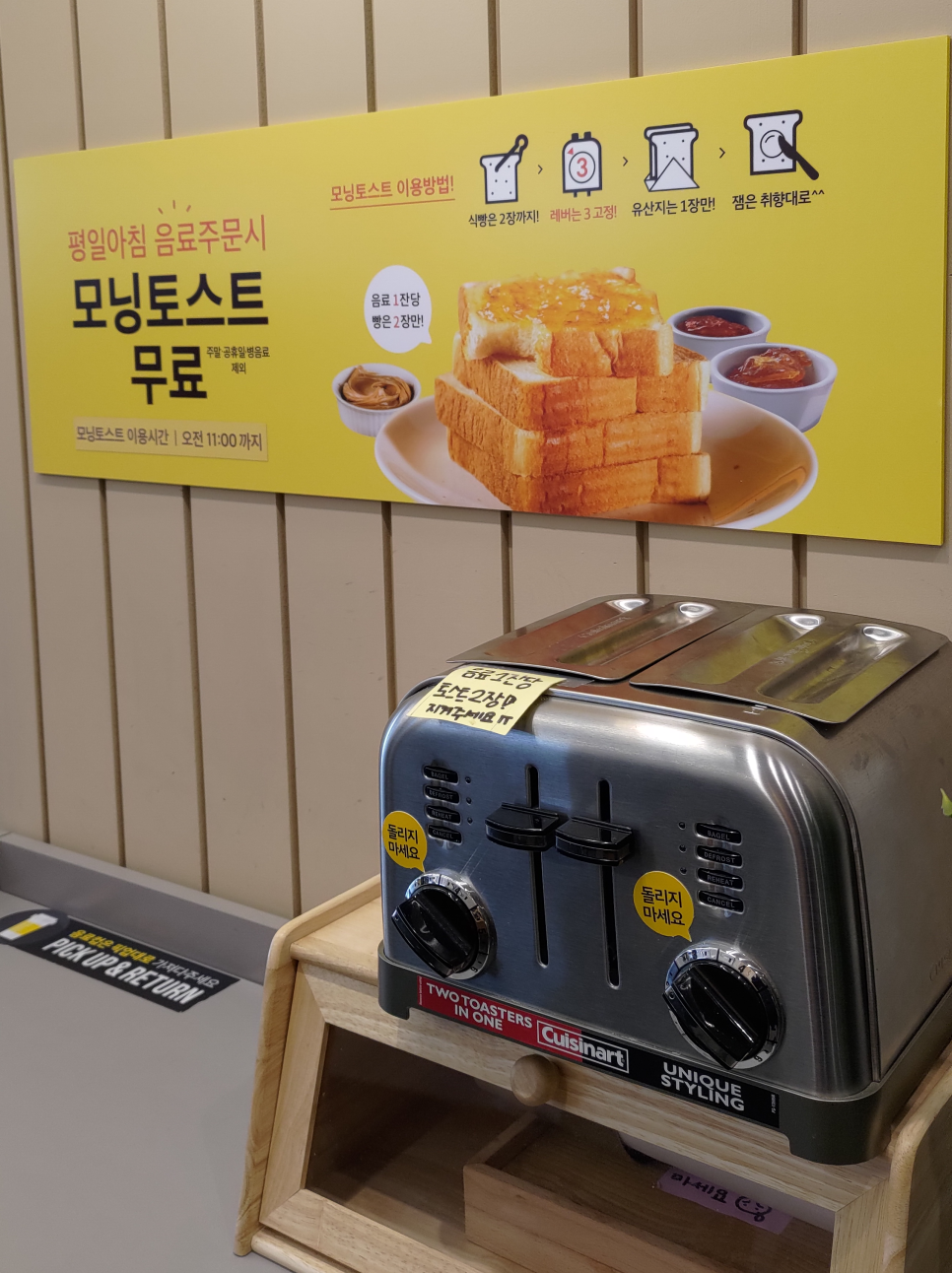 카페게이트 강서염창점 이미지