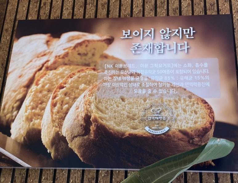 이뮨베이커리카페북구화봉점 이미지