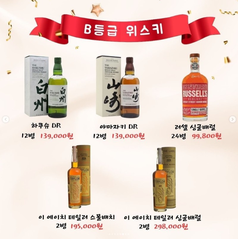 세계주류마켓 이미지
