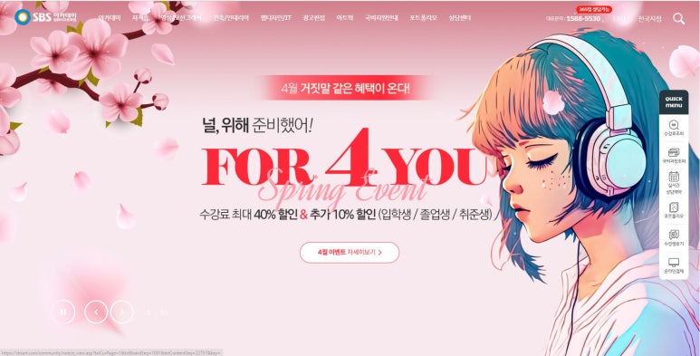 네임드학원 이미지
