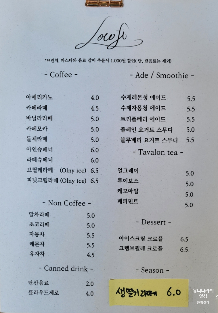로우파이 이미지