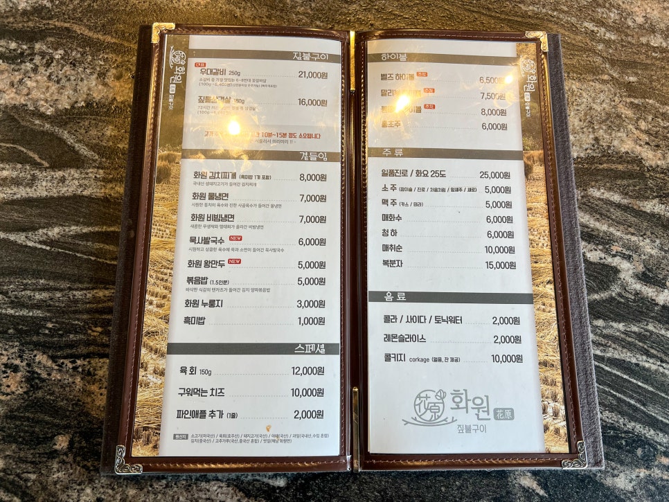 목포냉면 이미지