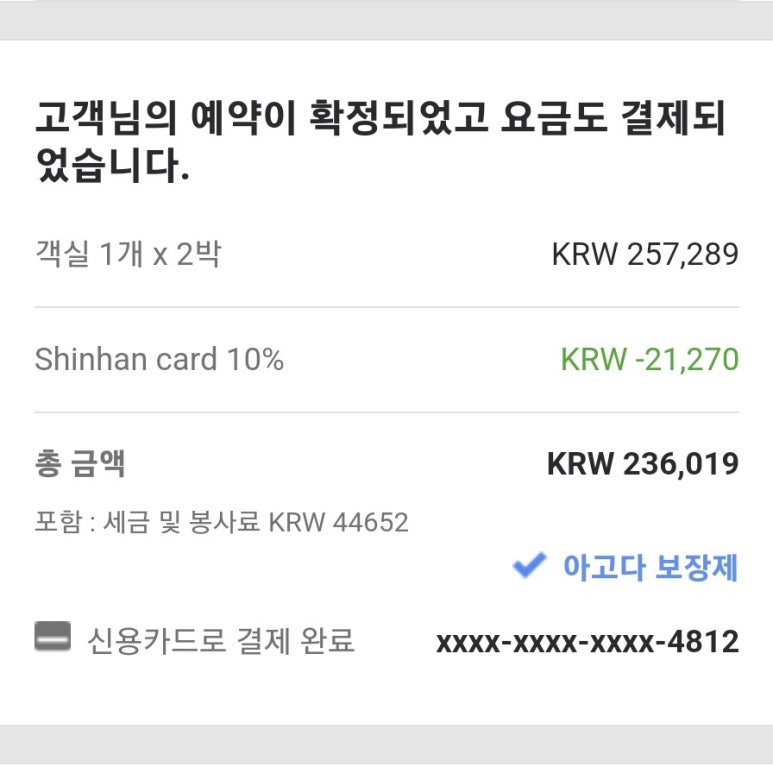 루프탑레오 이미지