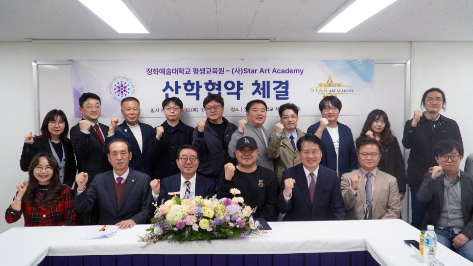 석남아트 이미지