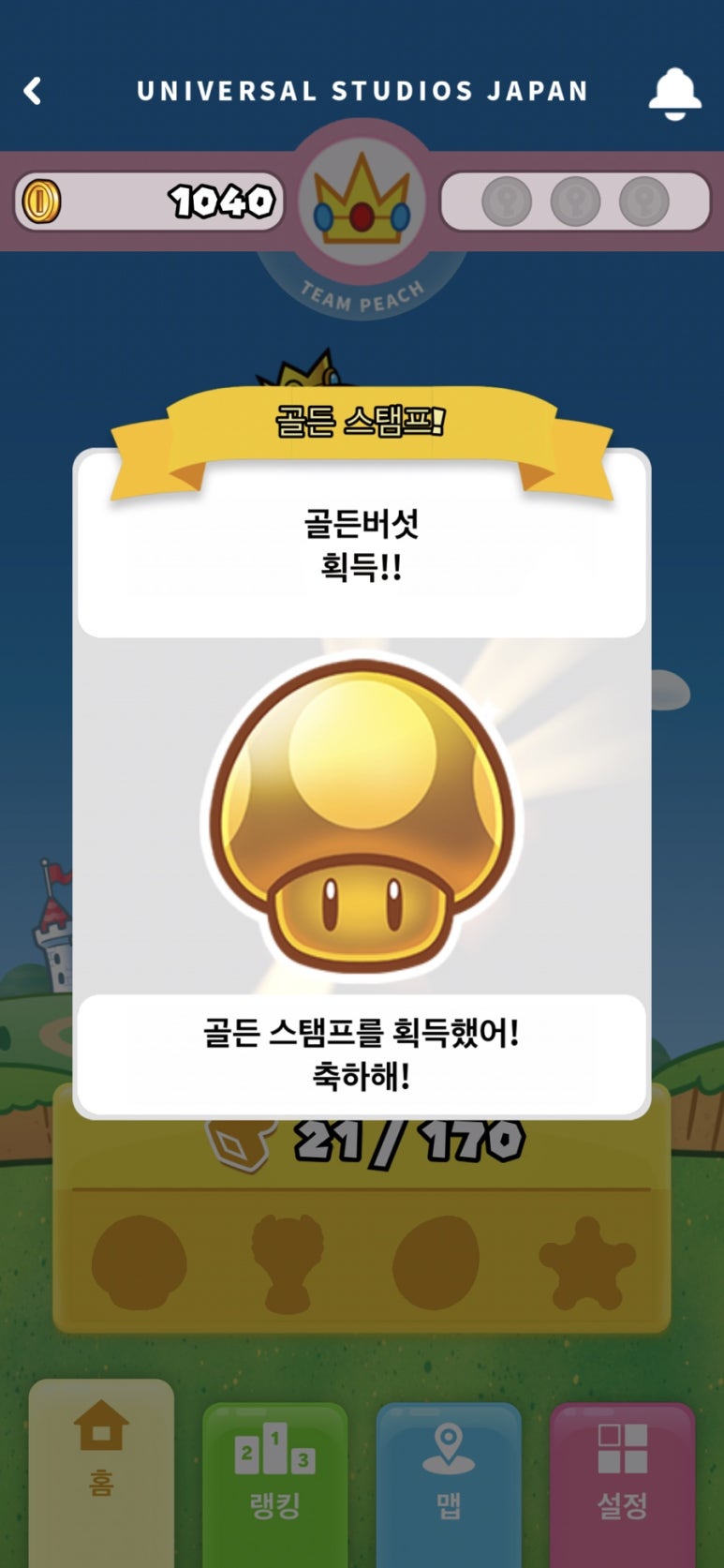 요시노스시 이미지