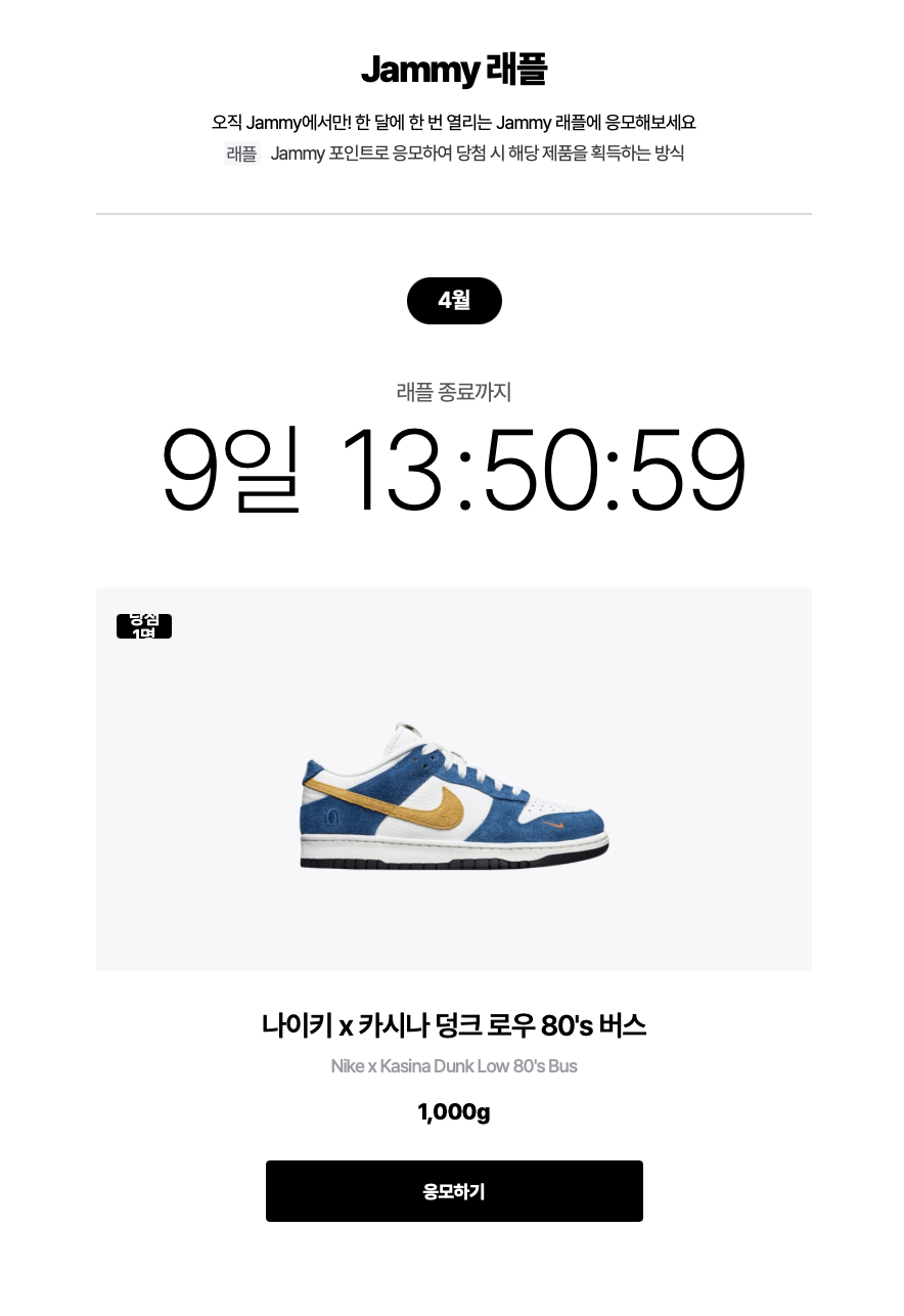 프렌즈토리 이미지