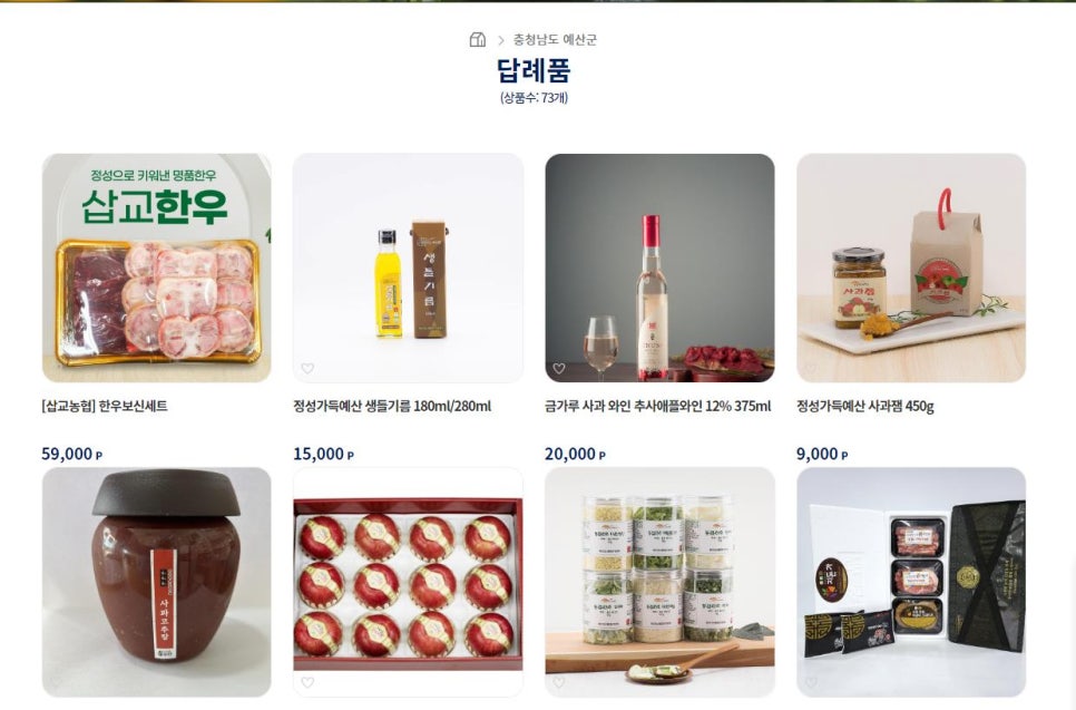 예산사랑 이미지
