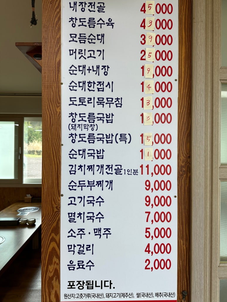 한빛돼지국밥 이미지