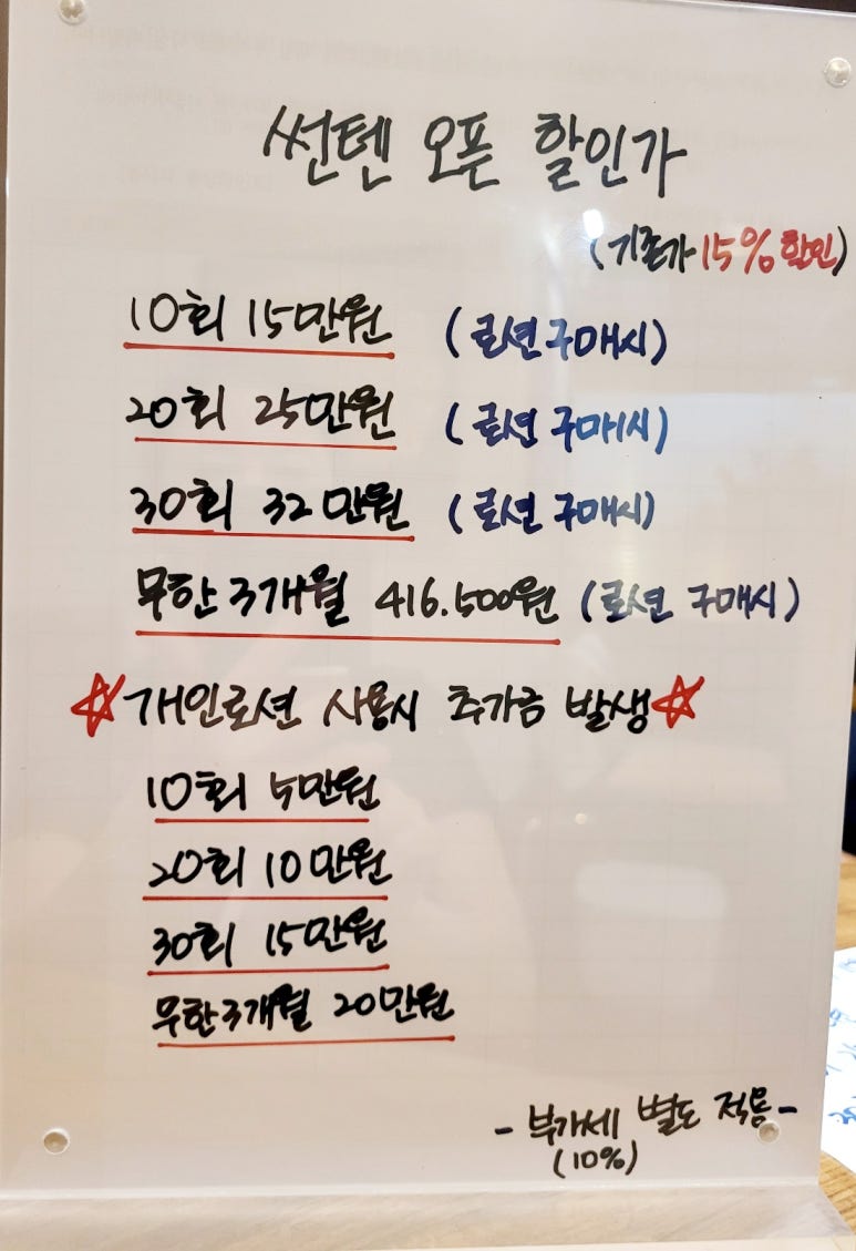 김선희 뷰티샵 이미지