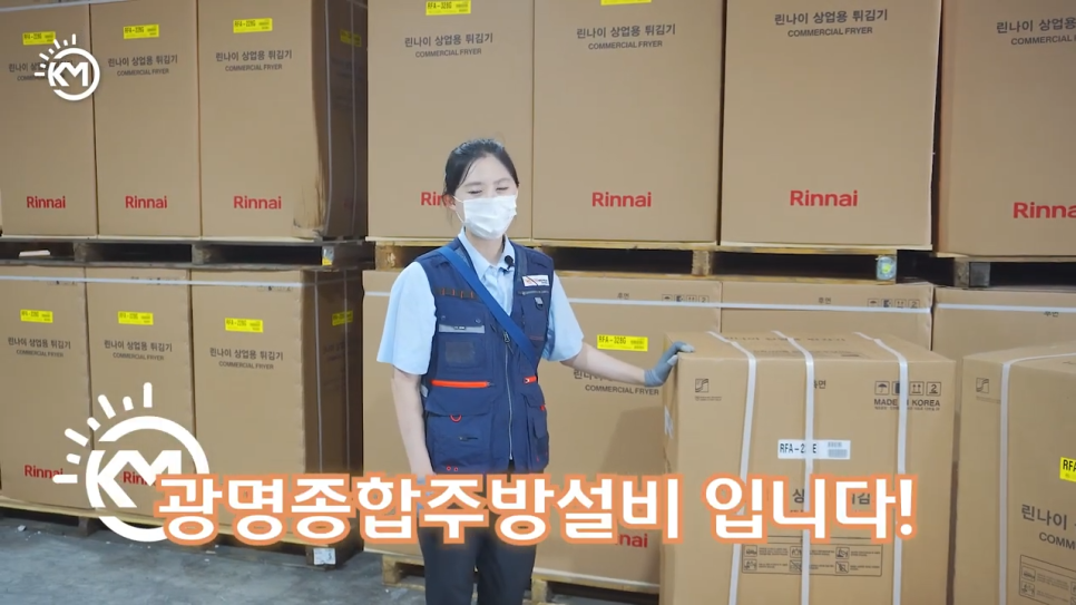 광명종합가스 이미지