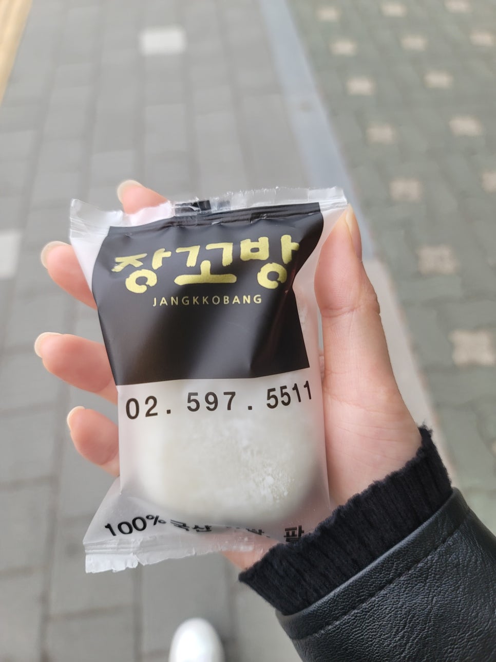 장꼬방 이미지