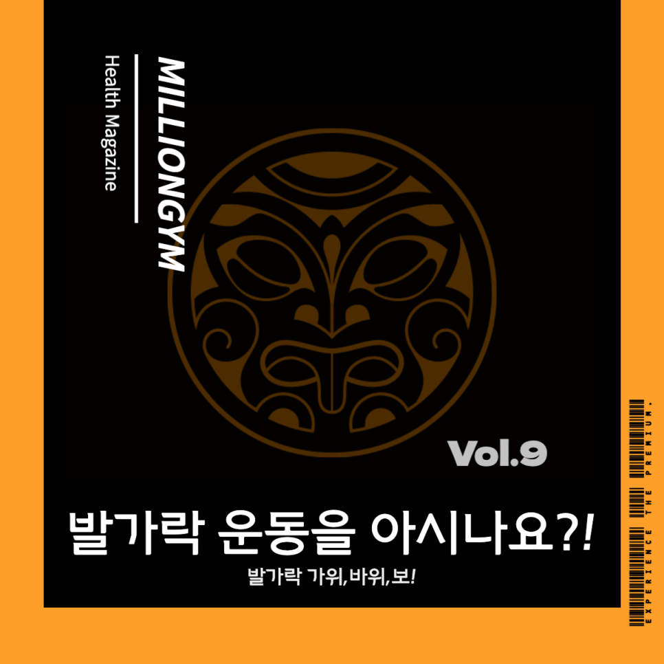 밀리언골프상계 이미지