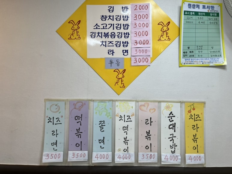 뽀글이와둘둘이 이미지