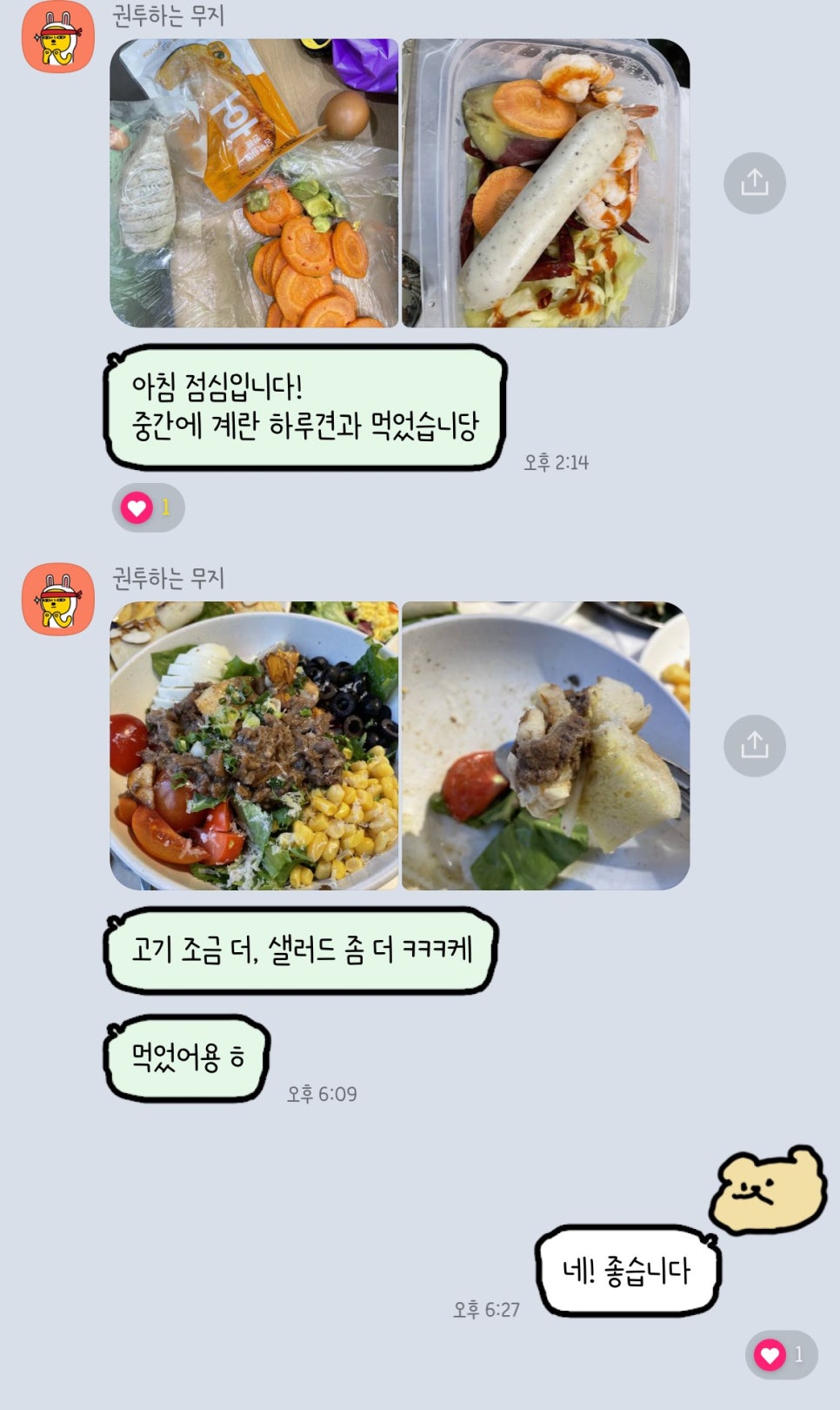 알와이비 이미지