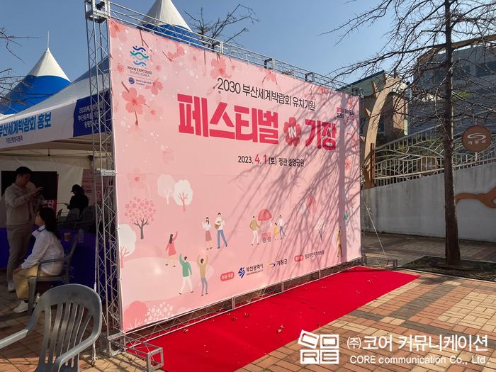 (주)코어커뮤니케이션 이미지