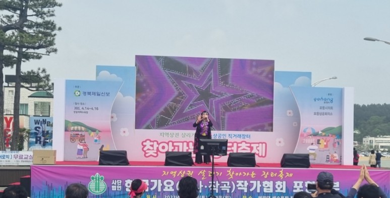 에쓰보리 이미지