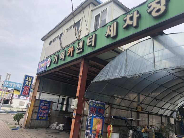 두리써비스 이미지