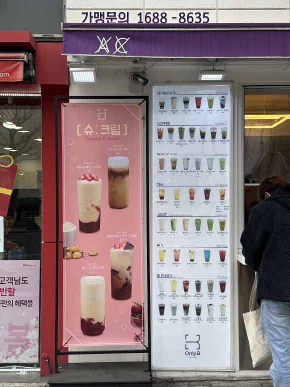 카페,온리 이미지
