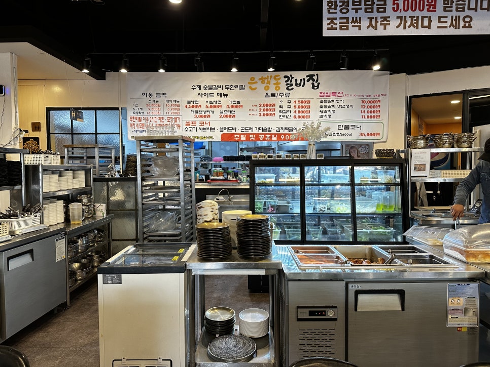 은행동갈비집여수 이미지