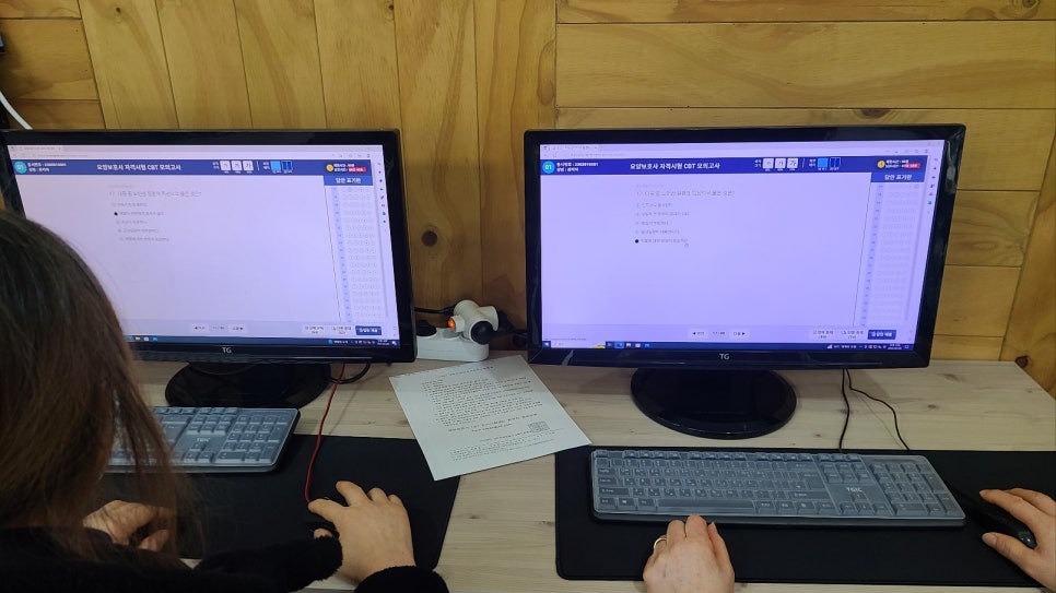 정왕요양보호사교육원 이미지