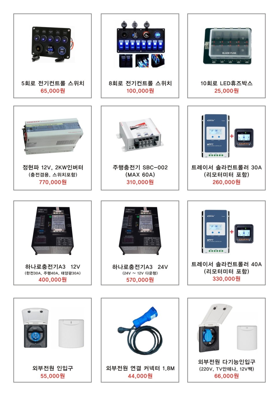 삼영카써비스 이미지