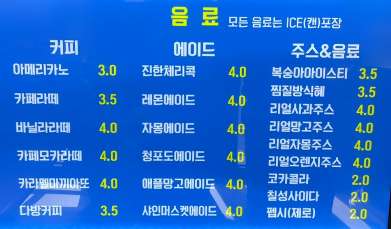 쏭타코야끼카페 이미지