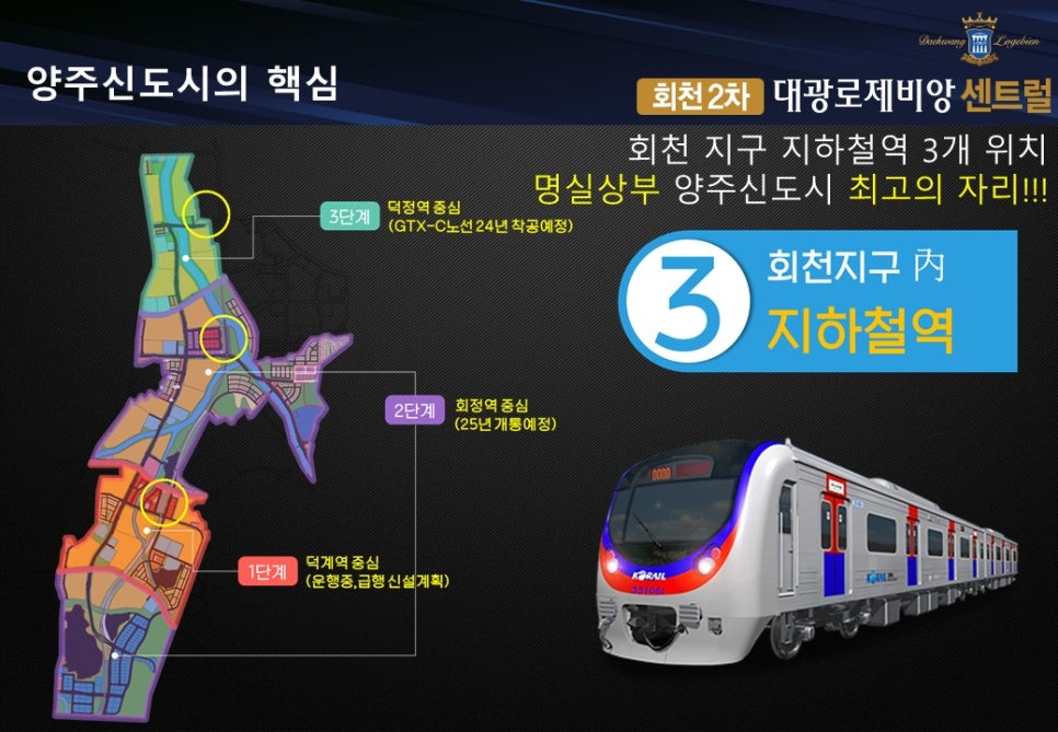 대광설비 이미지