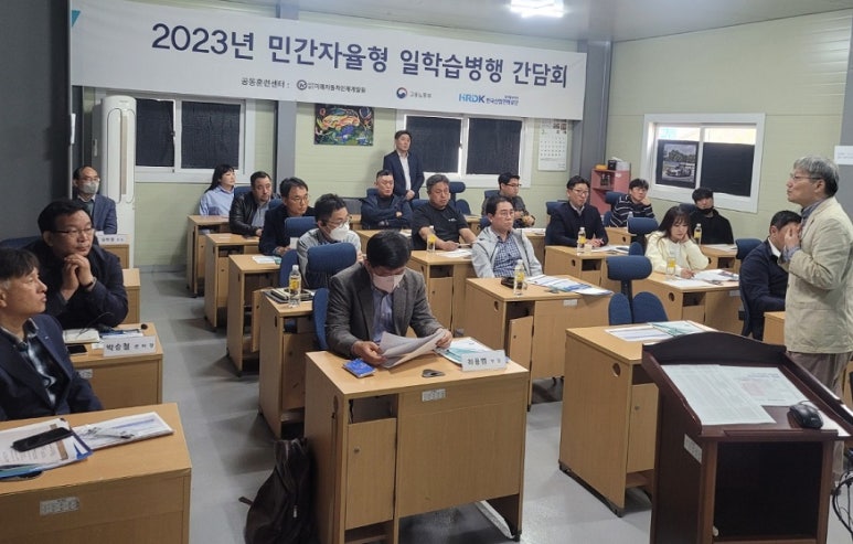 한국산업인력공단경기동부지사 이미지