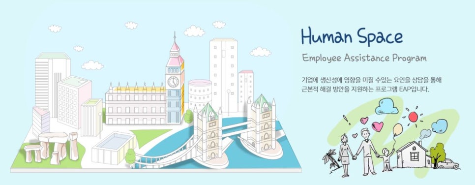 (주)휴먼엘지 이미지