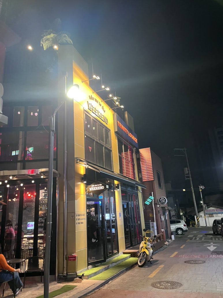 테이크미투더위켄드 이미지