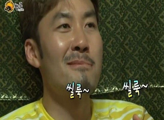 머물래 이미지