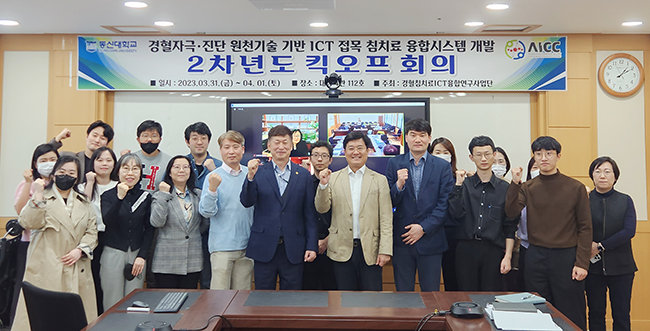 (재)포항산업과학연구원 이미지