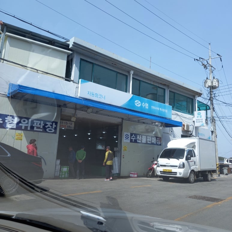 백사장마트 이미지