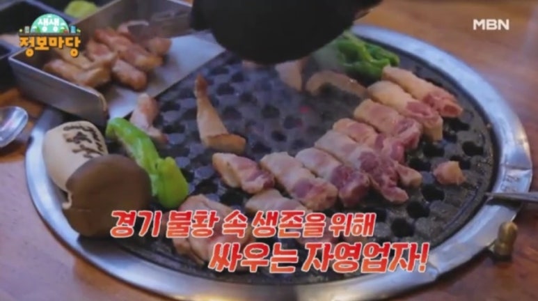 강변삼겹살 이미지