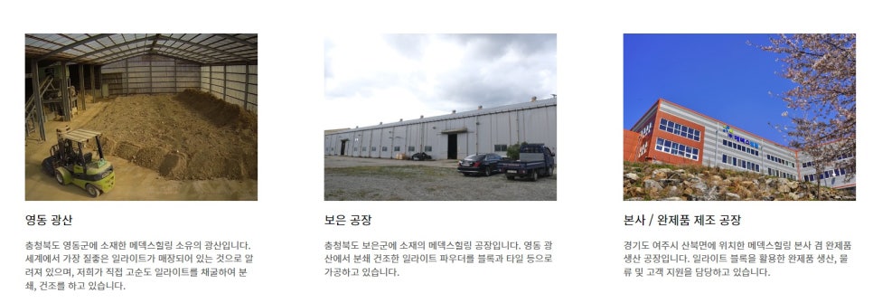 수목토일라이트힐링 이미지