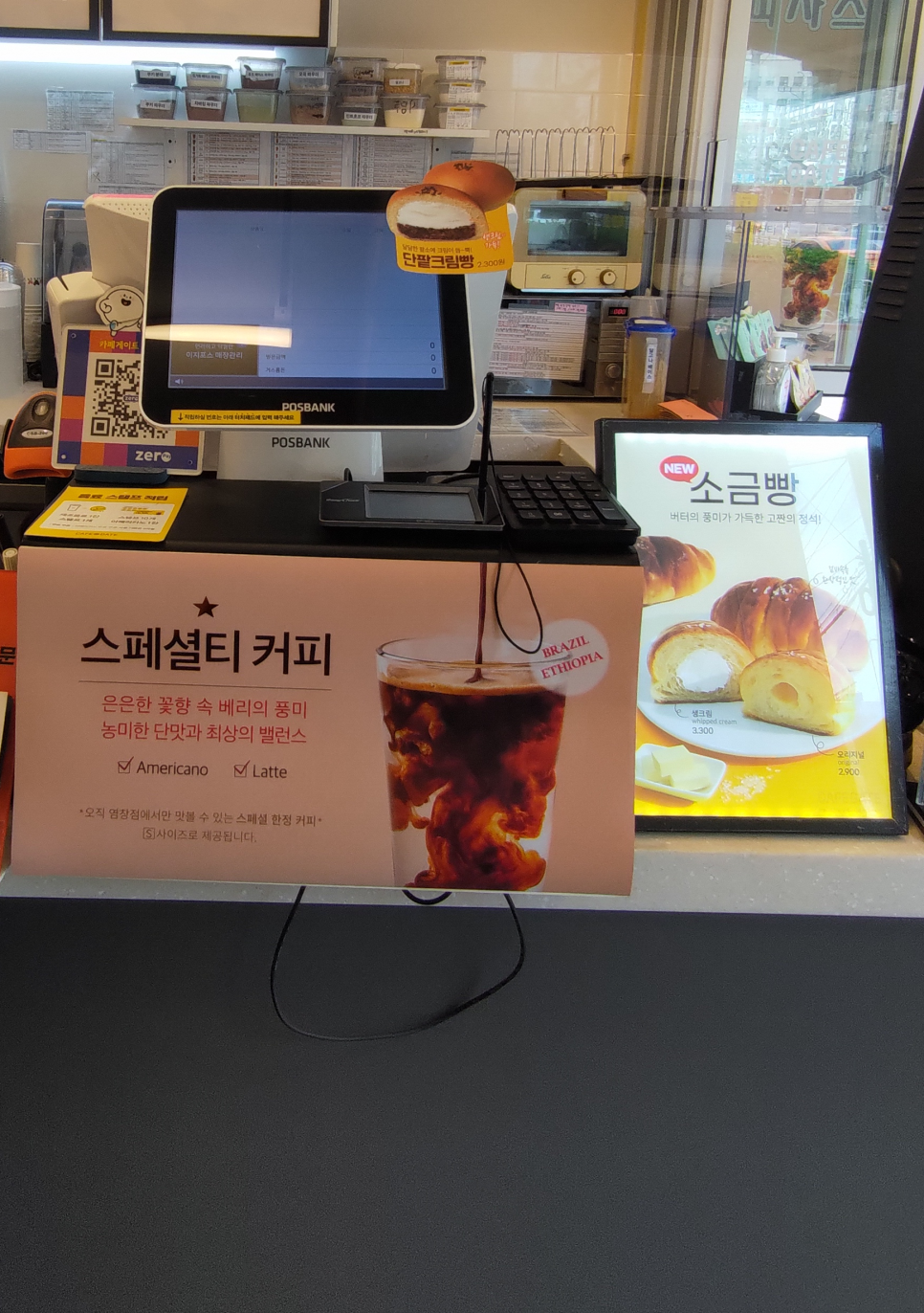카페게이트 강서염창점 이미지