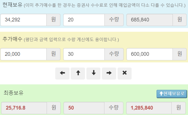 일진하이솔루스 주식회사 이미지
